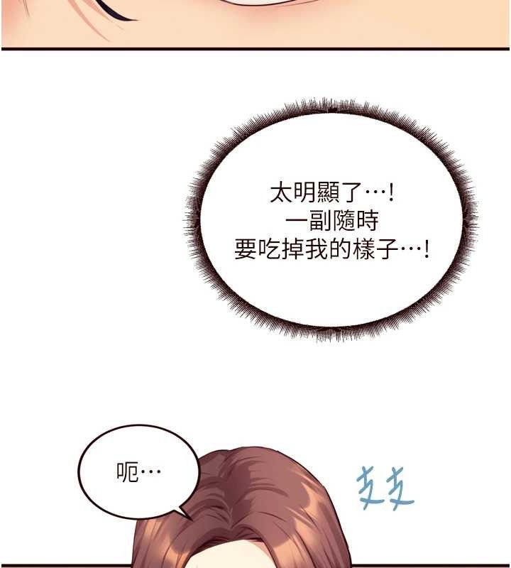 63P - 熟女自助餐