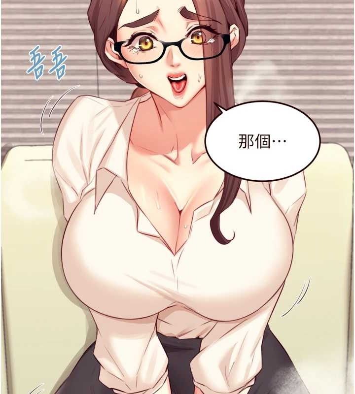 64P - 熟女自助餐