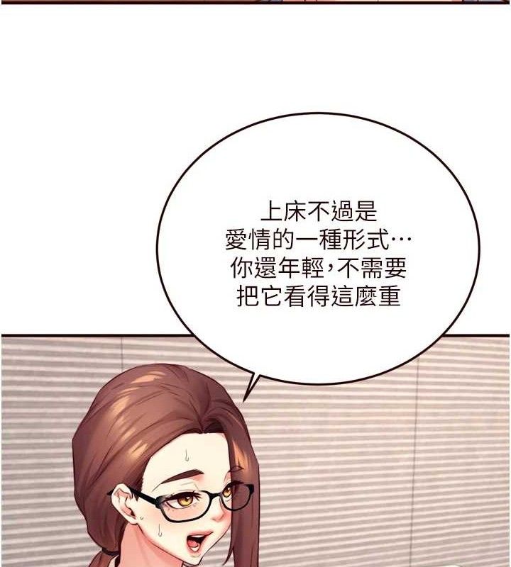68P - 熟女自助餐