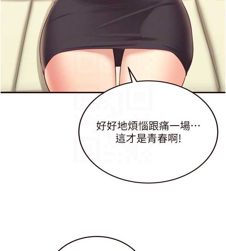 73P - 熟女自助餐