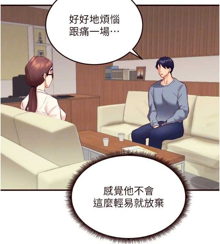 74P - 熟女自助餐