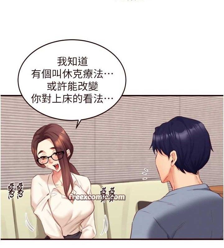 75P - 熟女自助餐