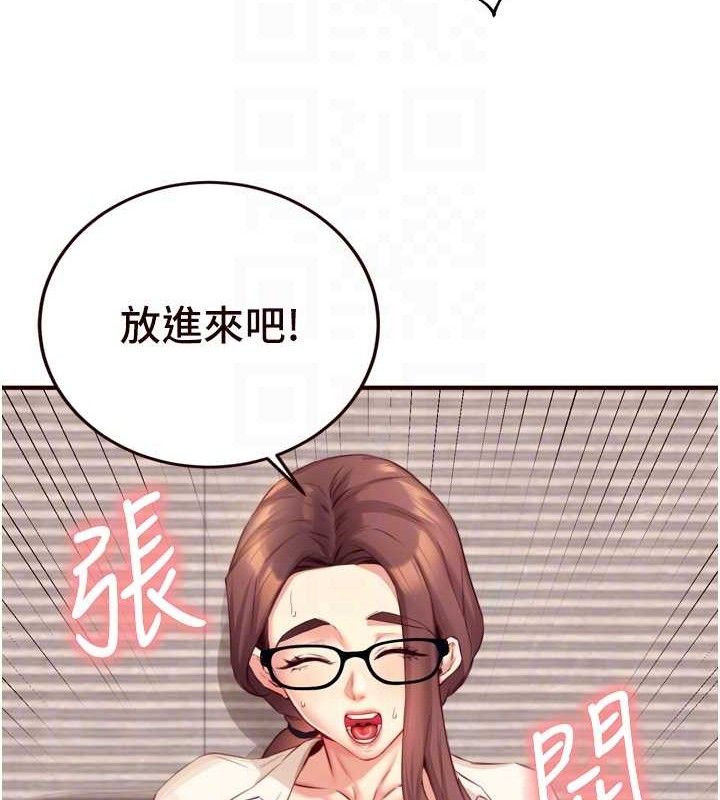 78P - 熟女自助餐