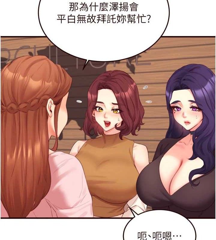 7P - 熟女自助餐