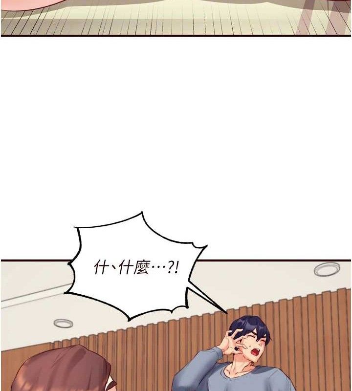 80P - 熟女自助餐