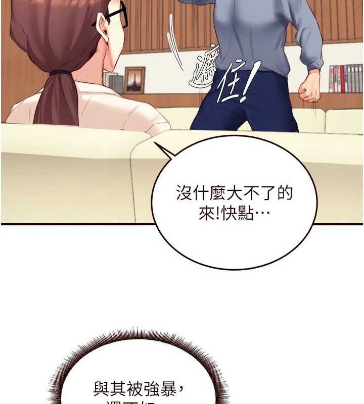 81P - 熟女自助餐