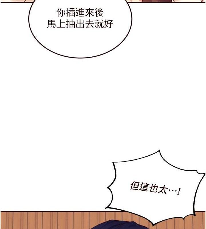 87P - 熟女自助餐