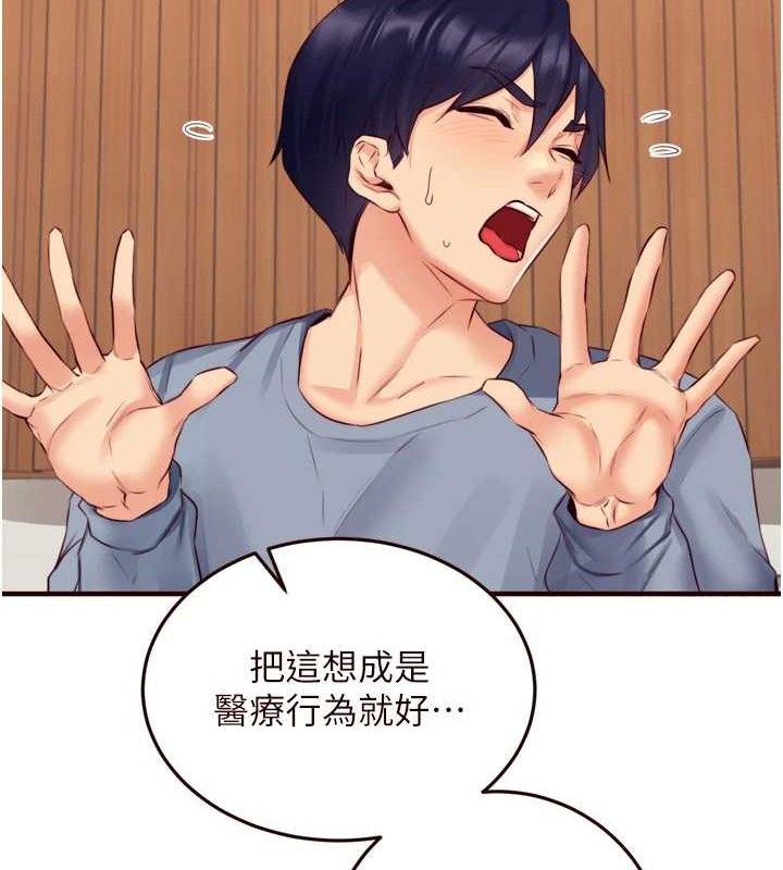 88P - 熟女自助餐
