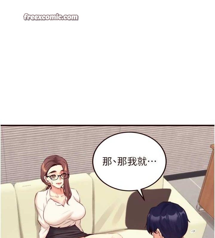 90P - 熟女自助餐