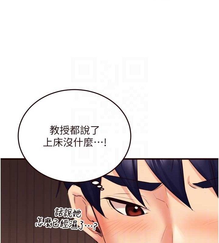 96P - 熟女自助餐