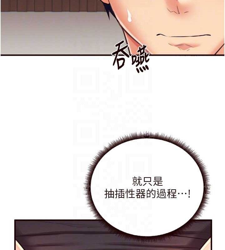 97P - 熟女自助餐