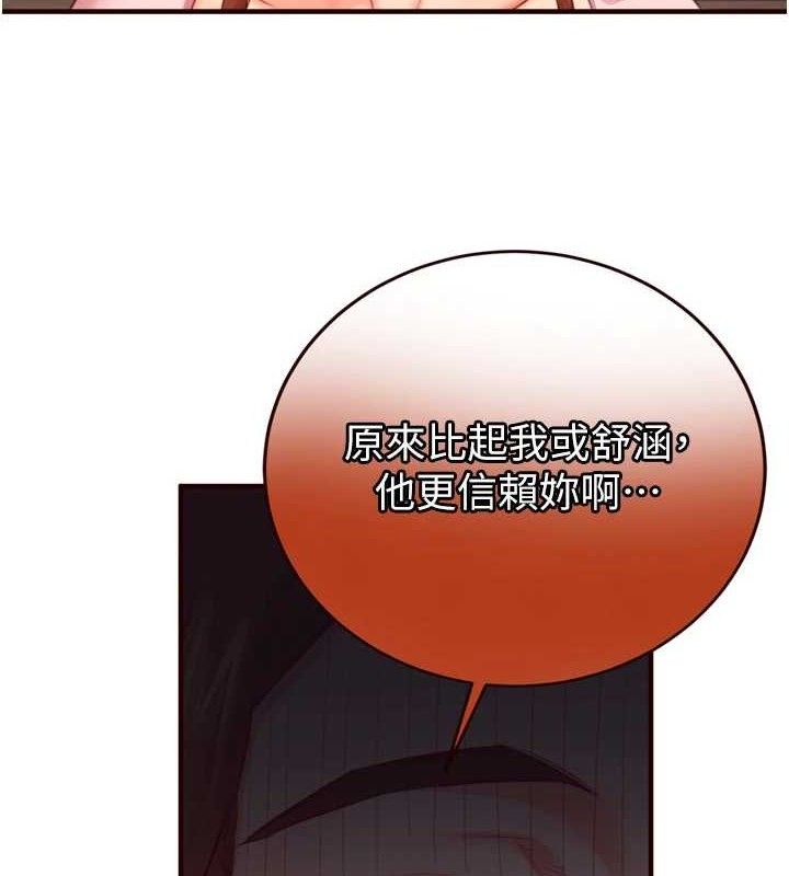 9P - 熟女自助餐