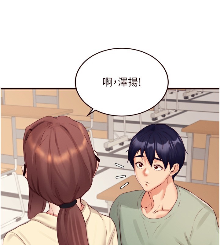 102P - 熟女自助餐