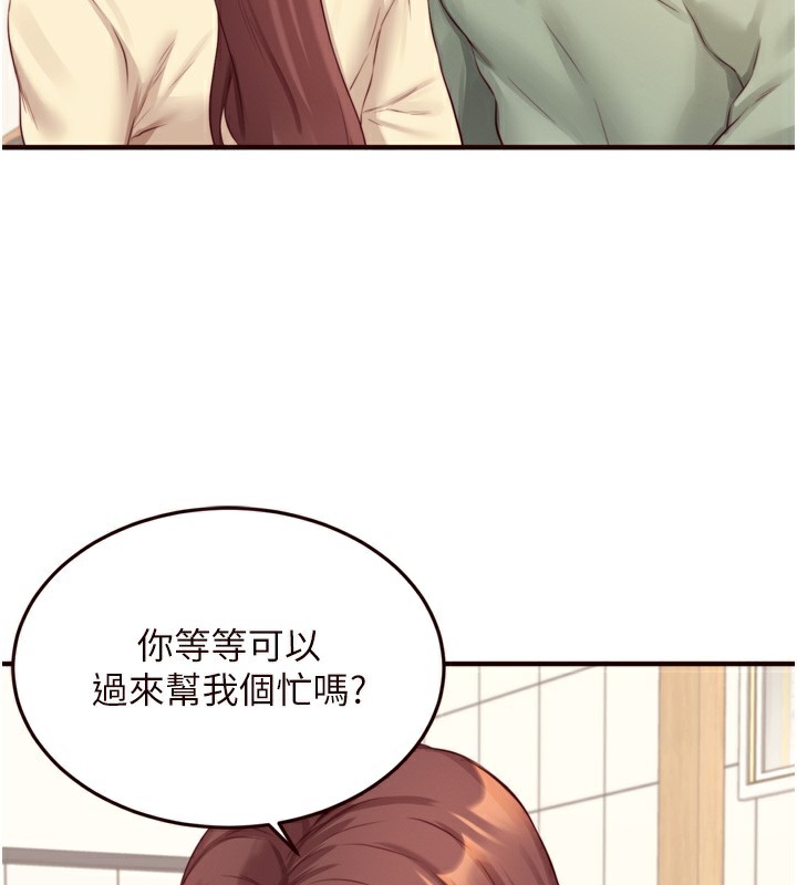 103P - 熟女自助餐