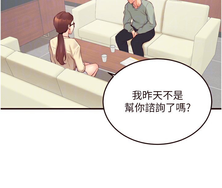 109P - 熟女自助餐