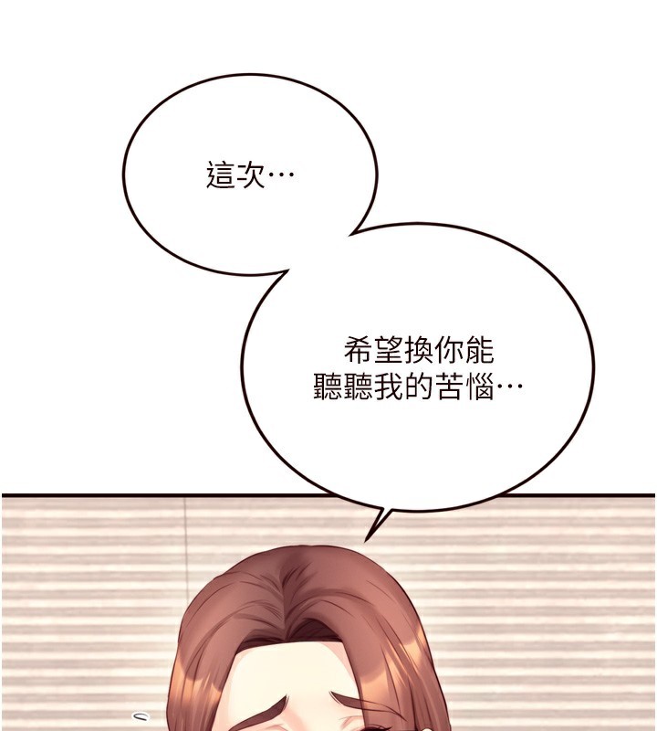 110P - 熟女自助餐