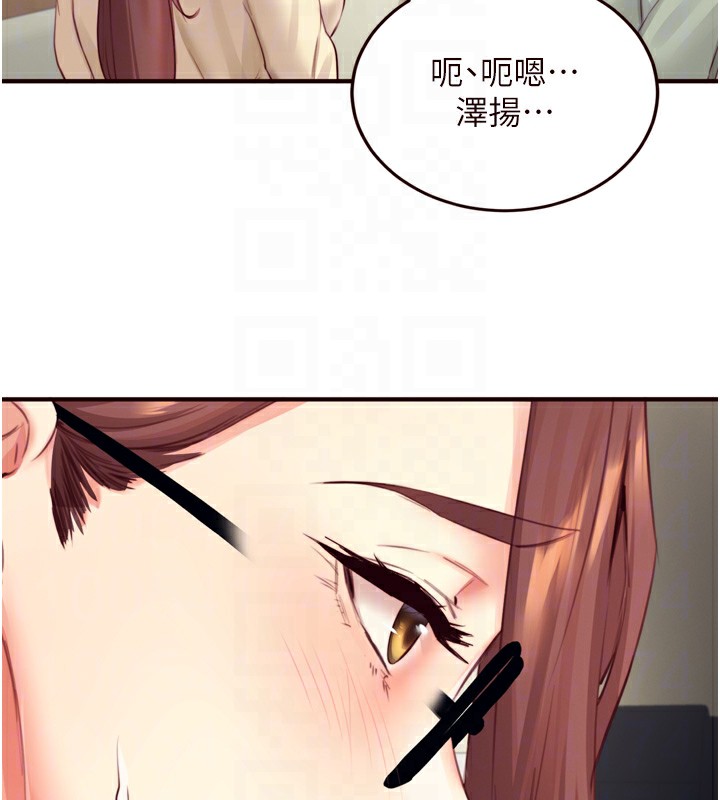 114P - 熟女自助餐