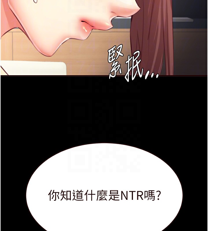 115P - 熟女自助餐