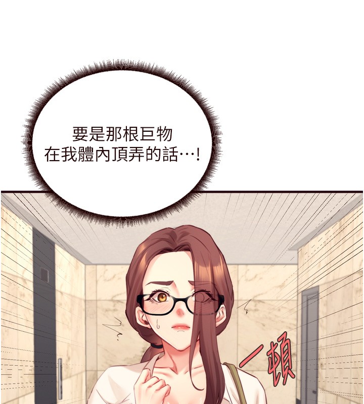 11P - 熟女自助餐