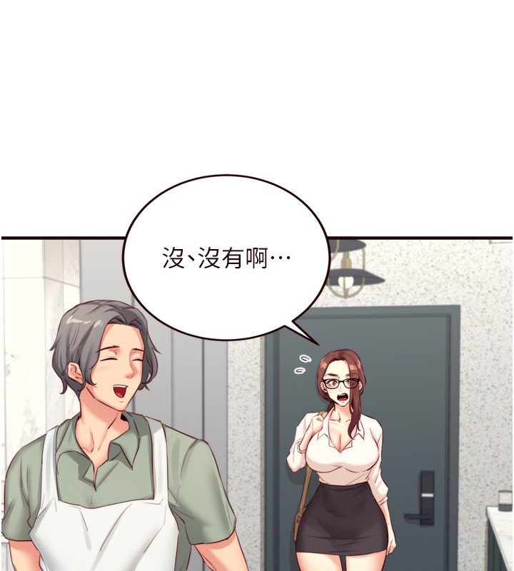 15P - 熟女自助餐