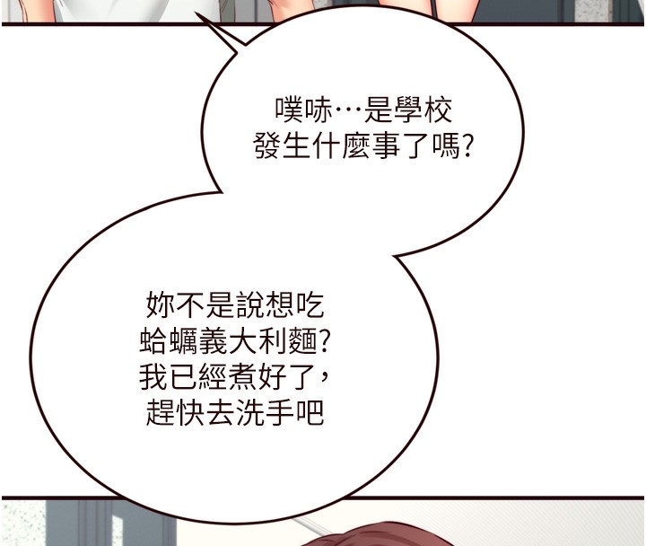 16P - 熟女自助餐