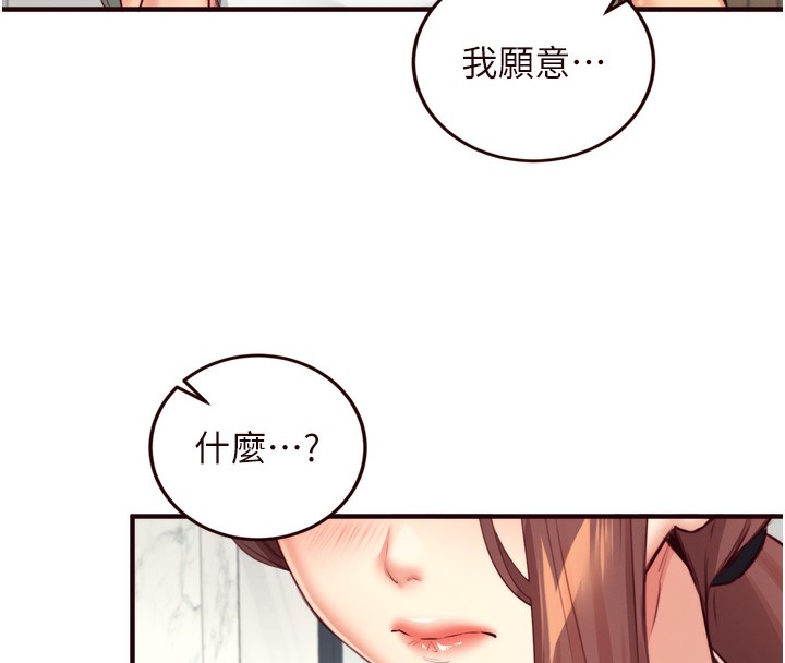 20P - 熟女自助餐