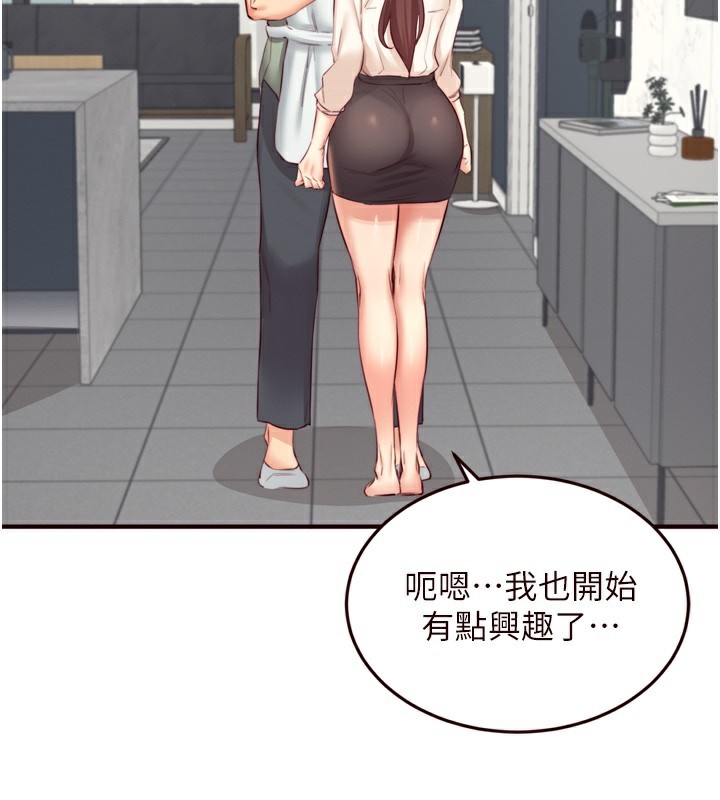 26P - 熟女自助餐
