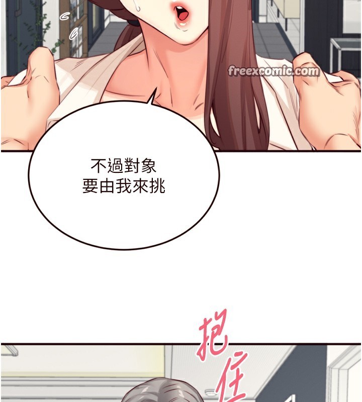 28P - 熟女自助餐