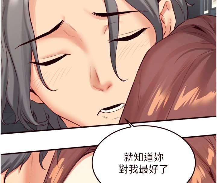 31P - 熟女自助餐