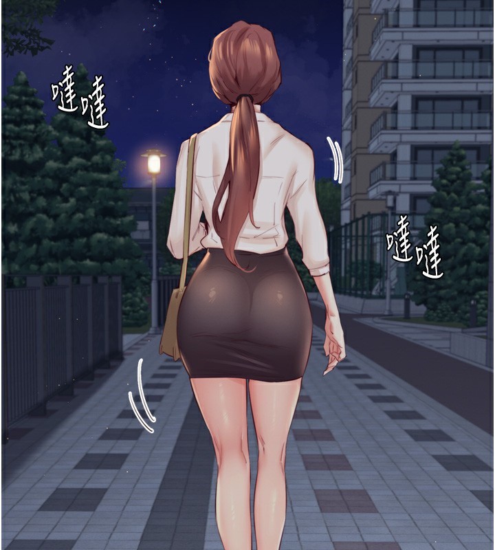 3P - 熟女自助餐