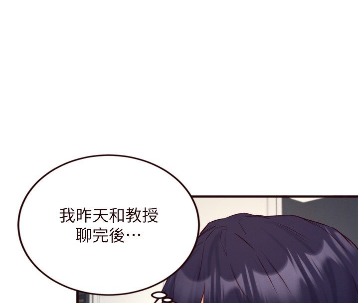 43P - 熟女自助餐