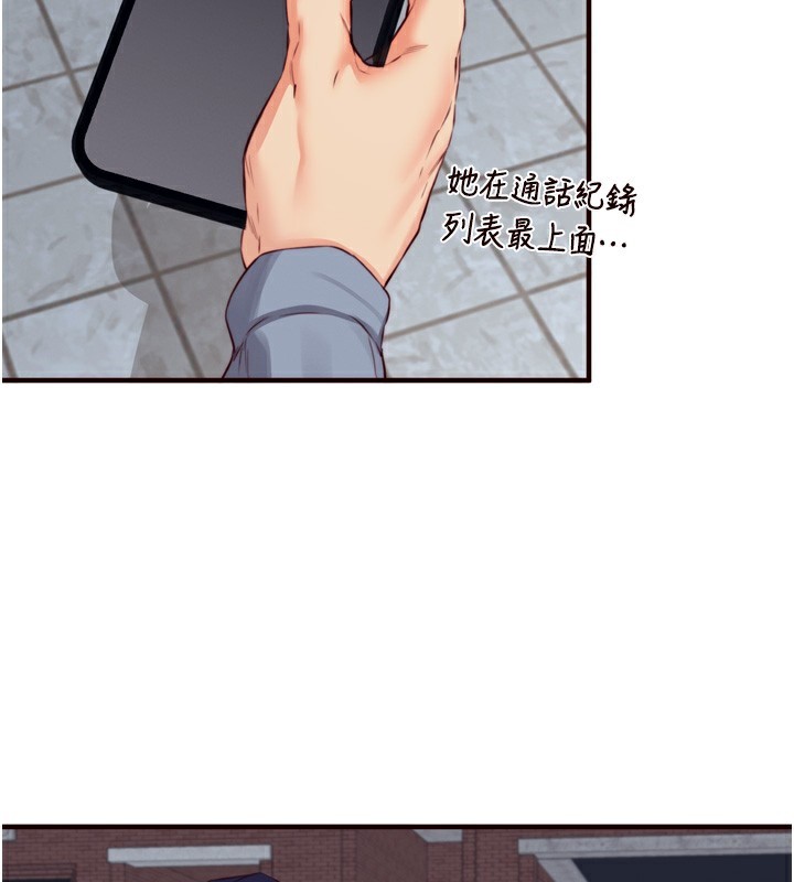 46P - 熟女自助餐