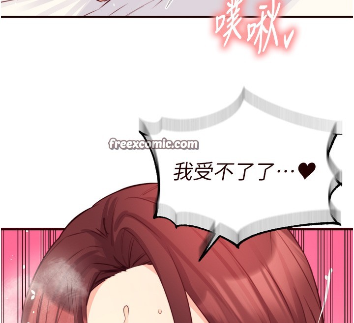 56P - 熟女自助餐