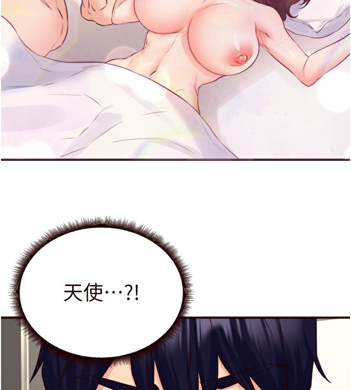 60P - 熟女自助餐
