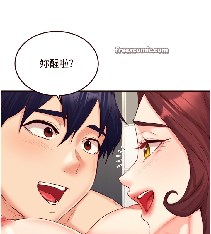 70P - 熟女自助餐