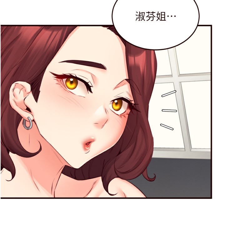 74P - 熟女自助餐