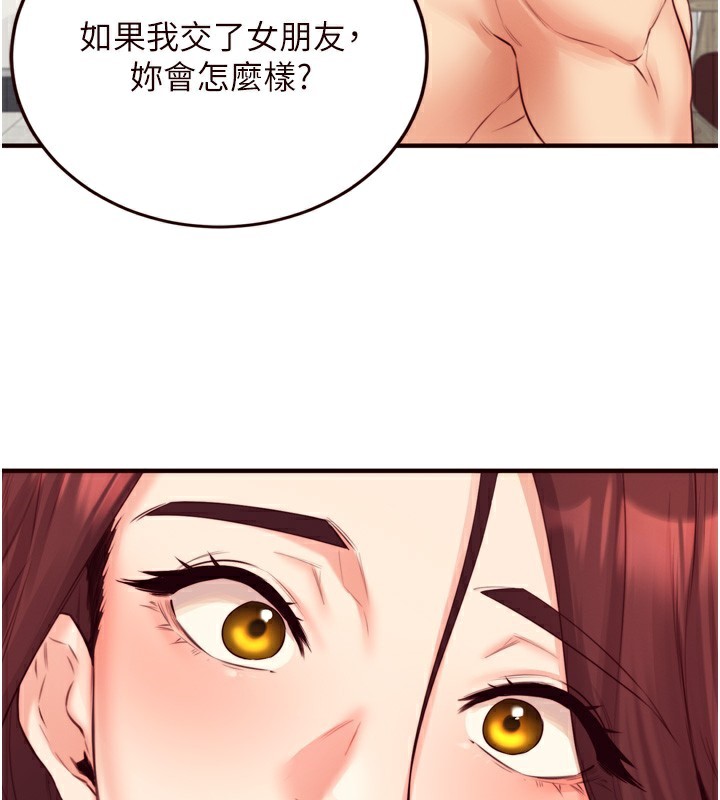 76P - 熟女自助餐