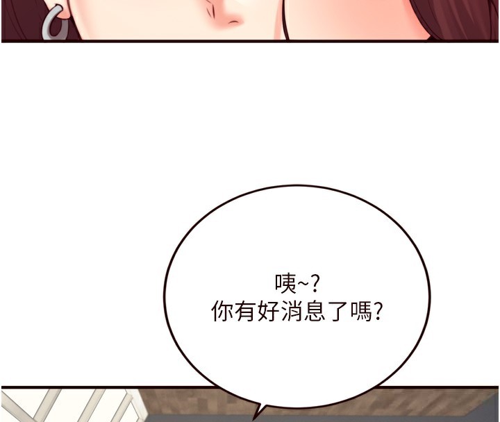 77P - 熟女自助餐
