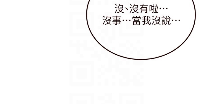 79P - 熟女自助餐