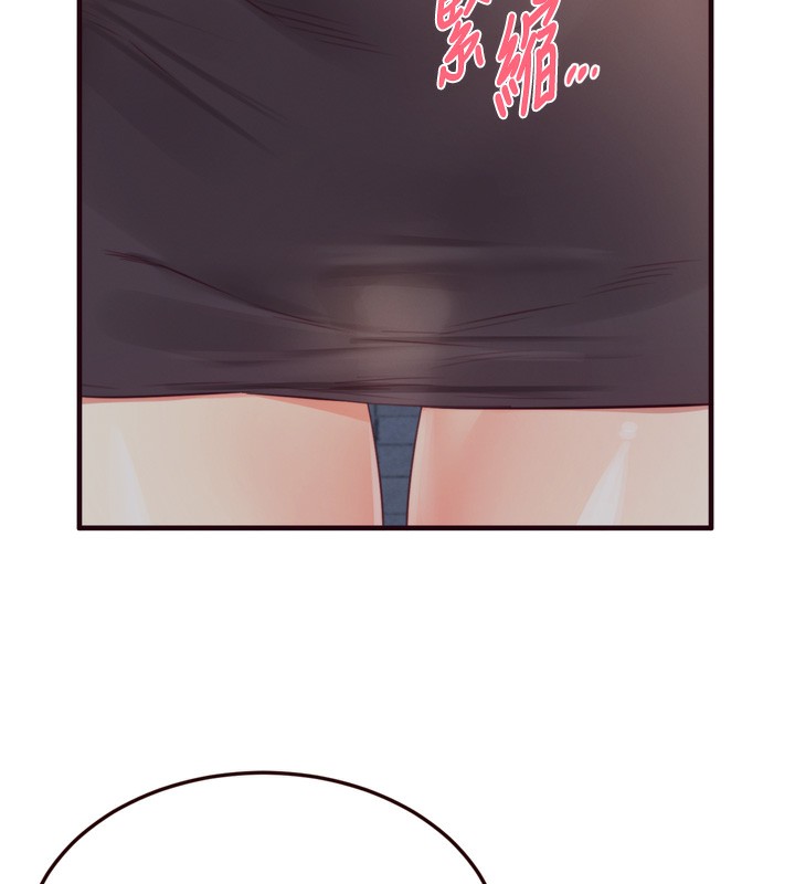 7P - 熟女自助餐