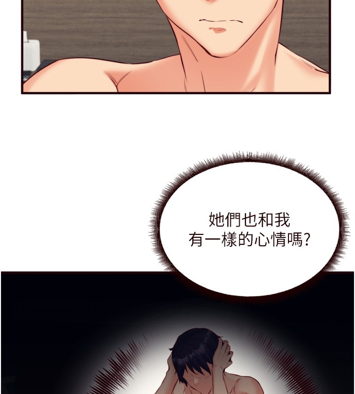 81P - 熟女自助餐