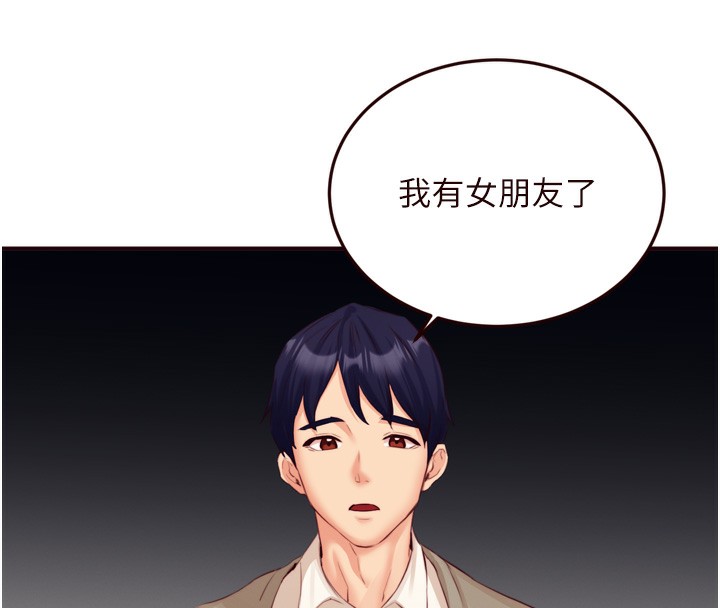 83P - 熟女自助餐