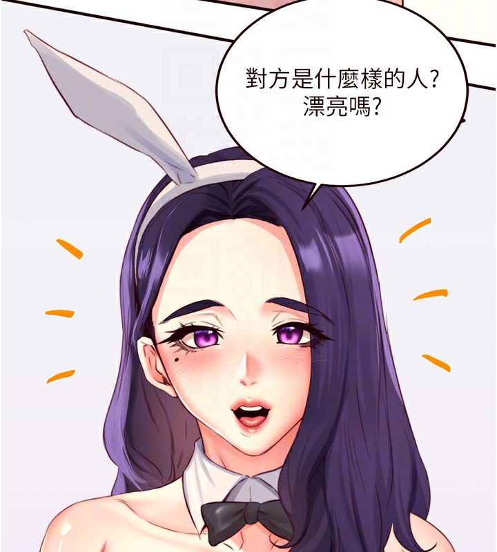 86P - 熟女自助餐