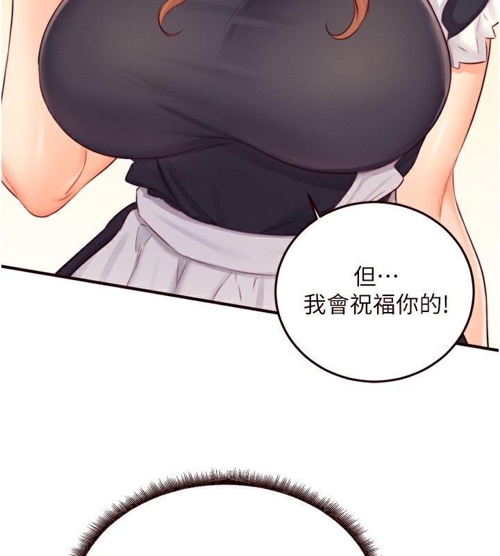 89P - 熟女自助餐
