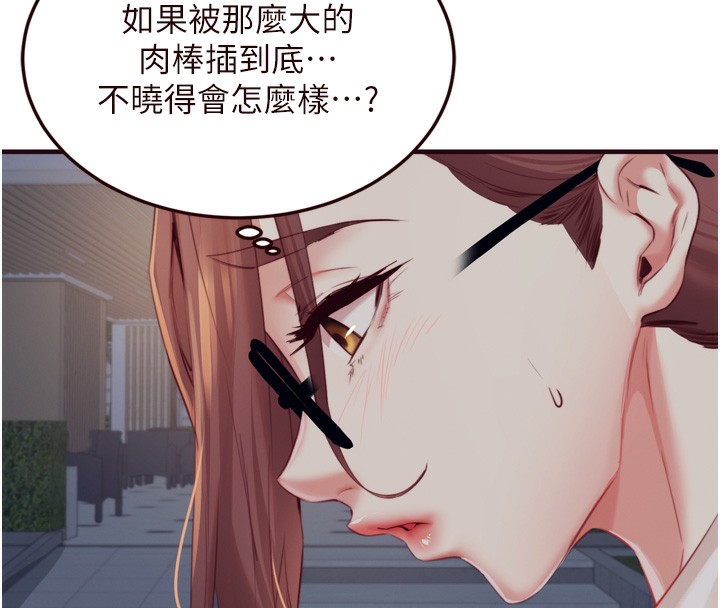 8P - 熟女自助餐