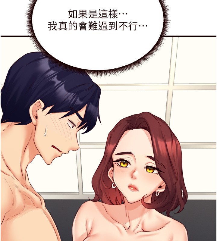 90P - 熟女自助餐