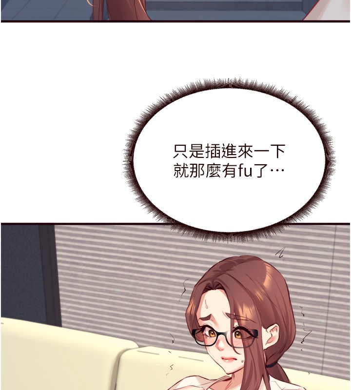 9P - 熟女自助餐