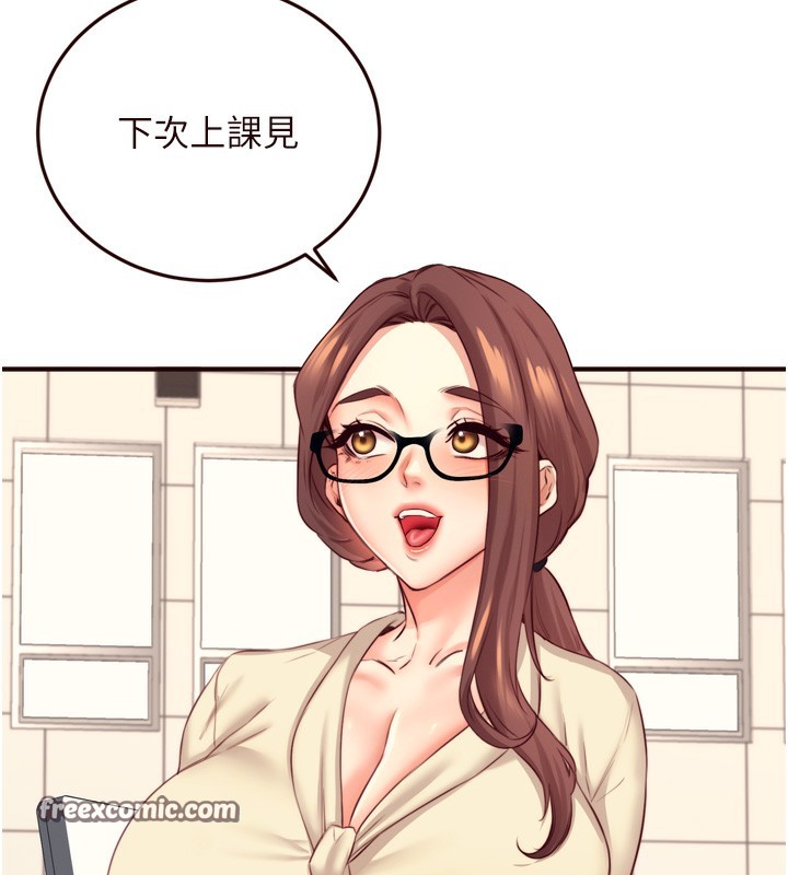 98P - 熟女自助餐