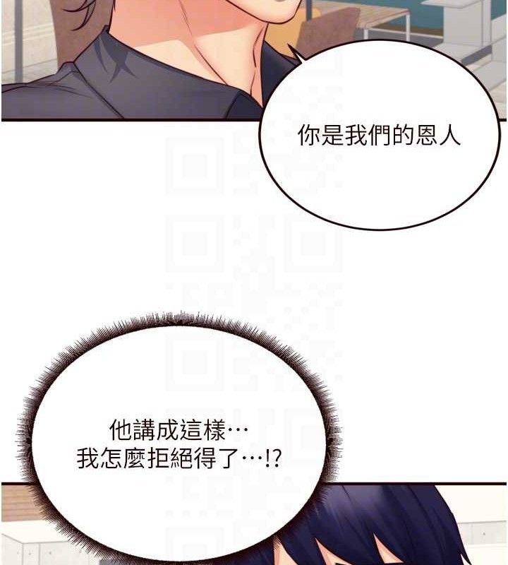 100P - 熟女自助餐