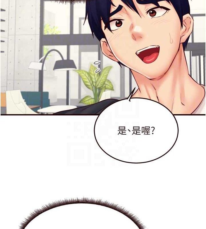 101P - 熟女自助餐